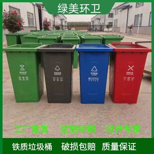淮安市户外垃圾桶240升垃圾桶 - 推荐