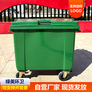 淮安市环卫垃圾桶挂车垃圾桶 - 哪里好