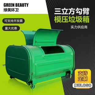 淮安市金属垃圾桶金属垃圾桶 - 排名