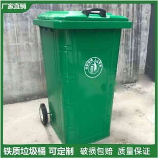 淮安市挂车垃圾桶环卫垃圾桶 - 排名